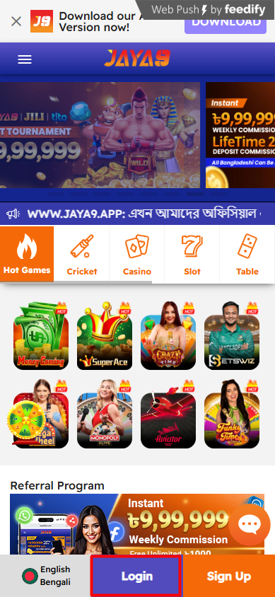 jaya9apk.online আপনার মোবাইল গেমিং ক্রান্তিকালে একটি নিরাপদ গন্তব্য