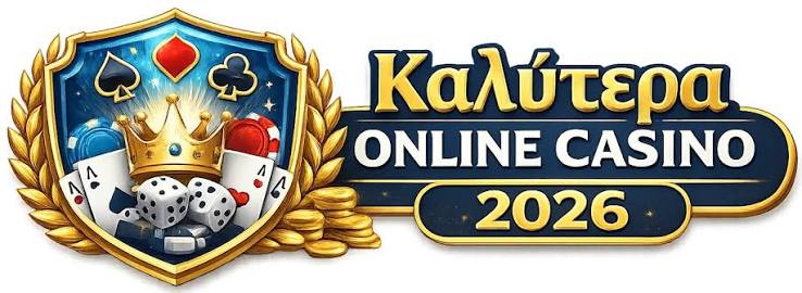 Ποια online καζίνο είναι νόμιμα στην Ελλάδα; Ποια online καζίνο είναι νόμιμα στην Ελλάδα;