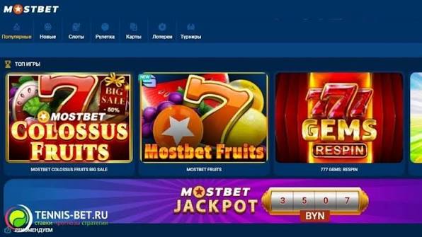 Mostbet Onlayn Sport Tikish va O'yinlar Dunyosiga Kirish Mostbet Onlayn Sport Tikish va O'yinlar Dunyosiga Kirish